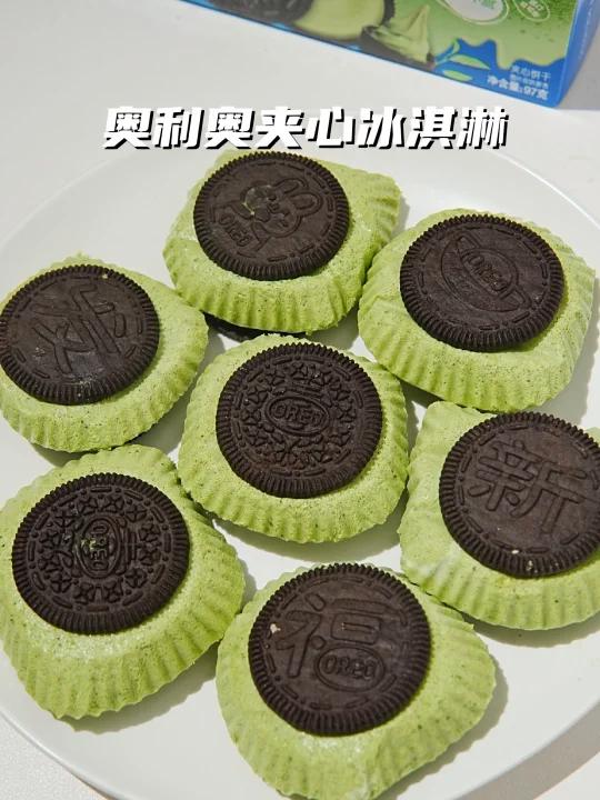 清爽顺滑无冰渣 抹茶味奥利奥夹心冰淇淋