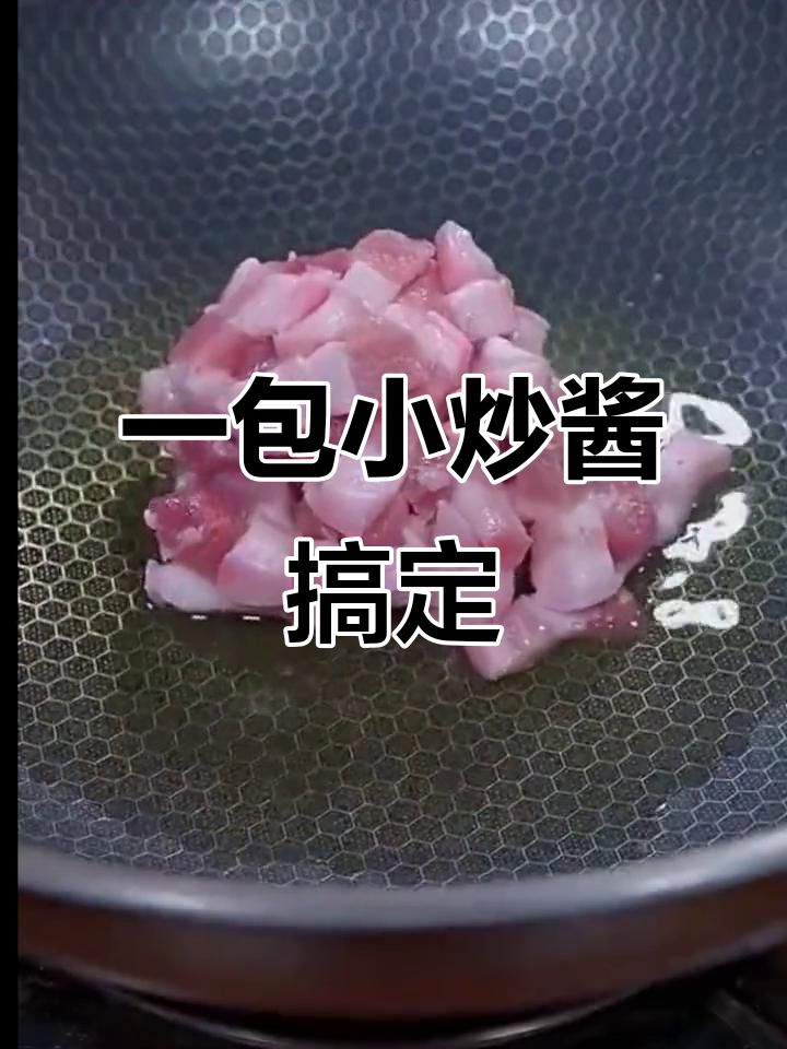 只需一包小炒酱,青菜秒变美味家常菜!