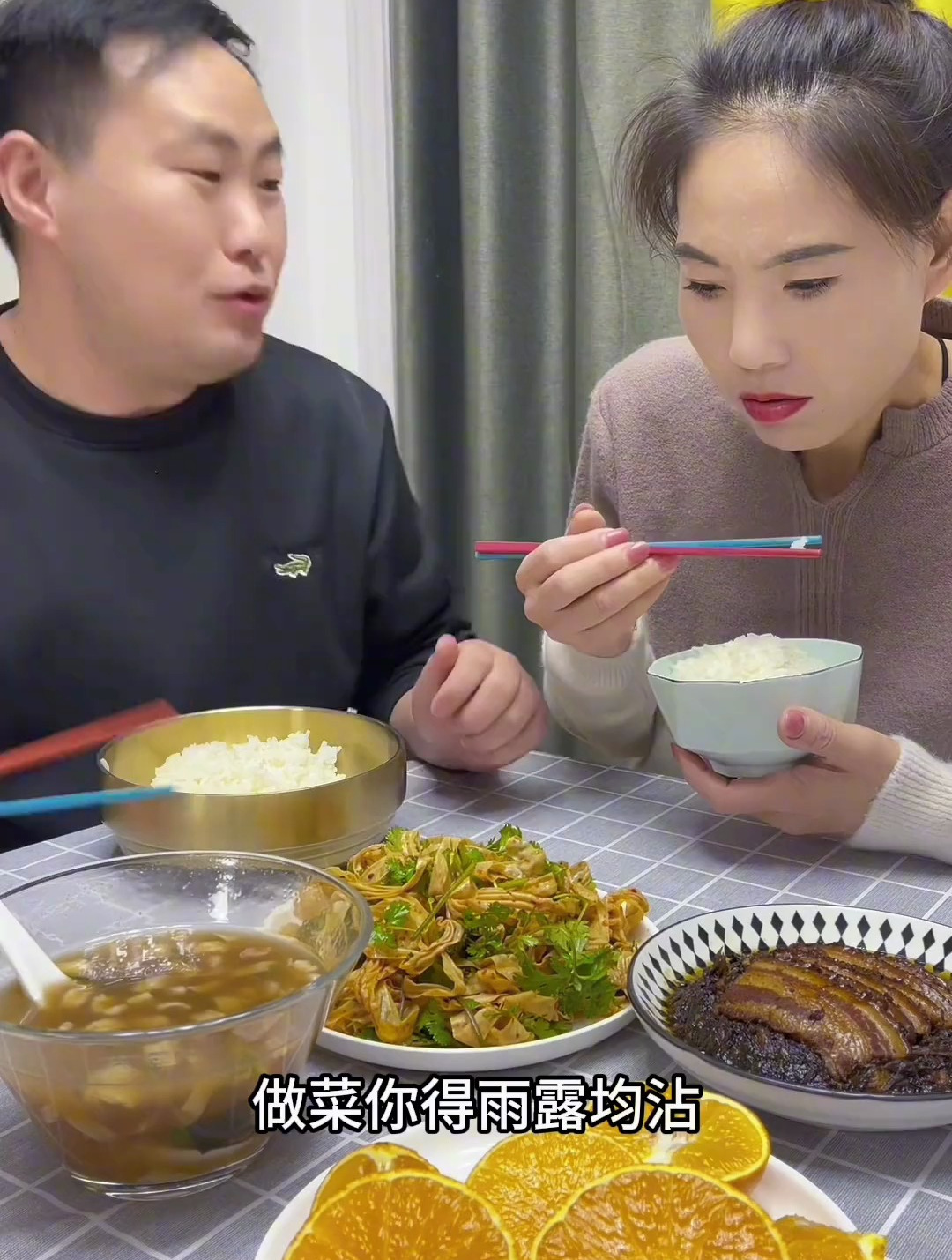 记录真实生活,家常便饭吃得香