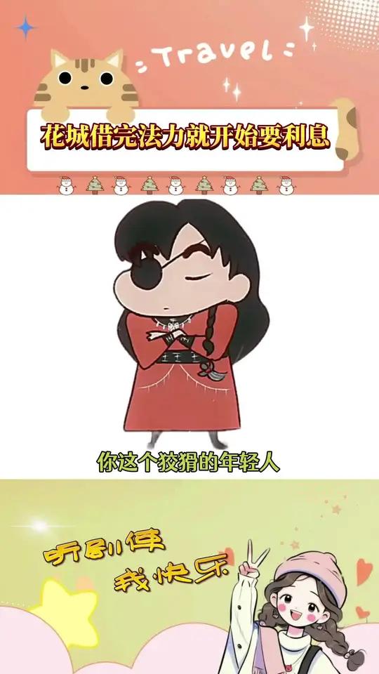 天官赐福广播剧 小说 花城谢怜 你这个狡猾的年轻人