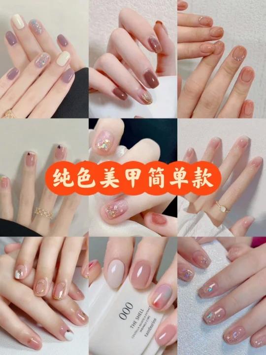 纯色美甲简单款式分享关注收藏吧