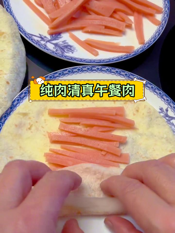 清真牛肉午餐肉,鲜嫩美味无淀粉