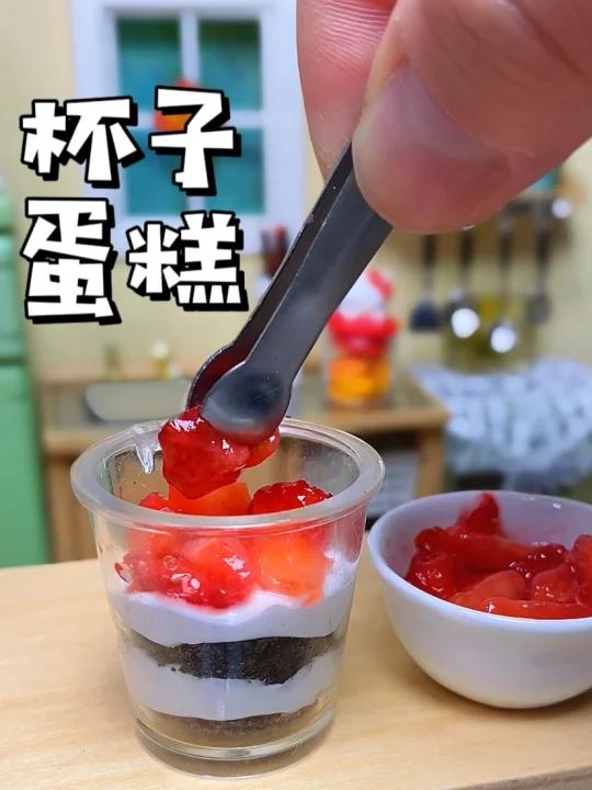 迷你厨房 杯子蛋糕