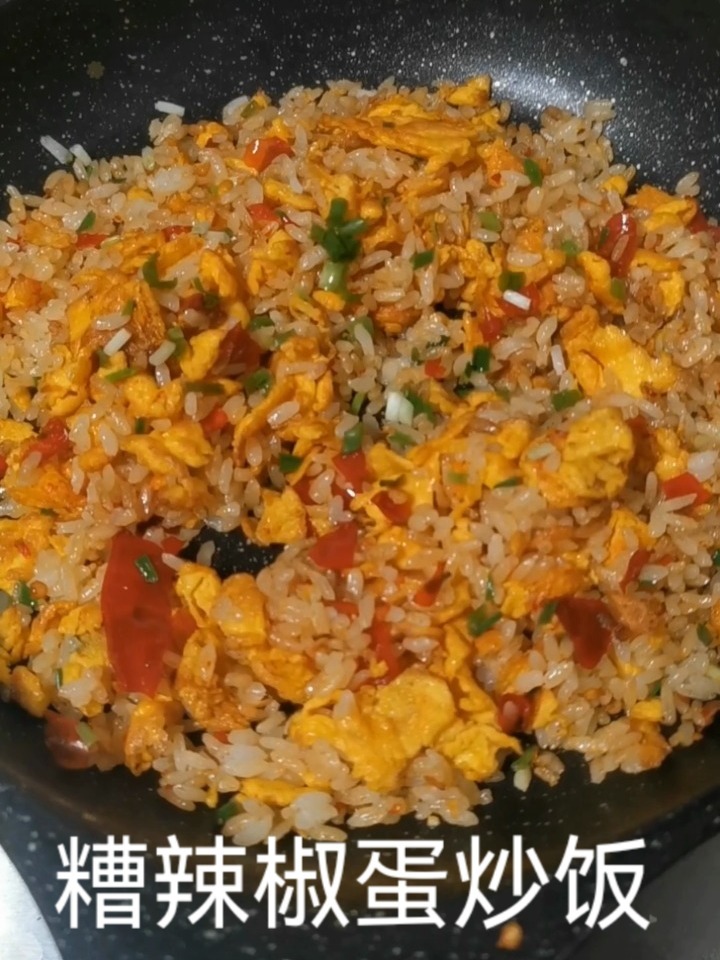 两分钟出餐的贵州|糟辣椒蛋炒饭