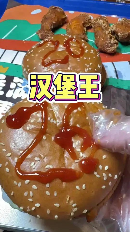 汉堡王大汉堡做活动啦！