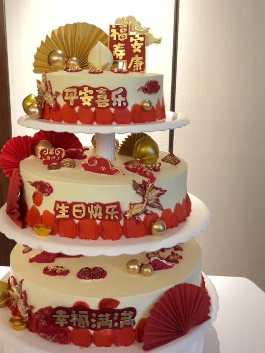 祝寿三层大蛋糕