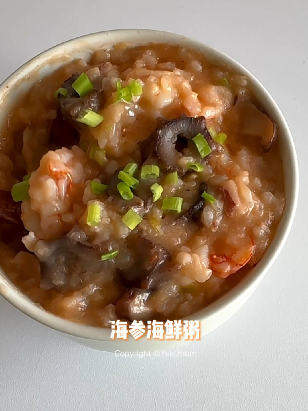 砂锅海参海鲜粥!鲜香味美!暖冬第一碗粥