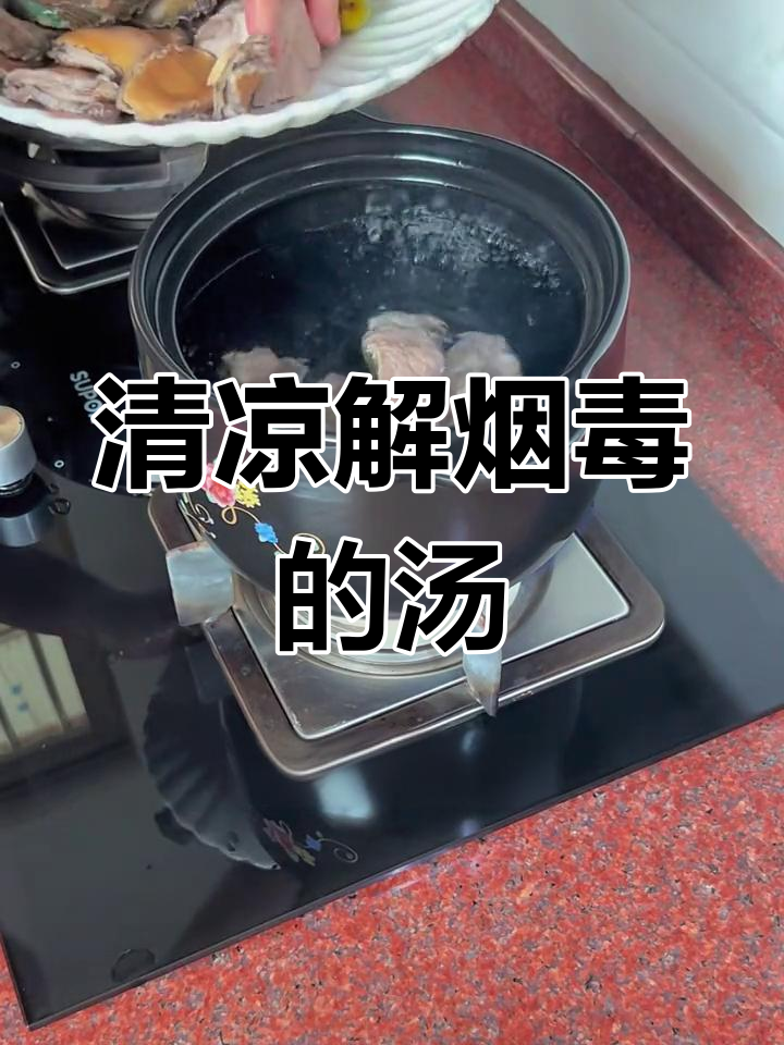 熬夜抽烟必备,橄榄鲍鱼瘦肉汤清甜去火