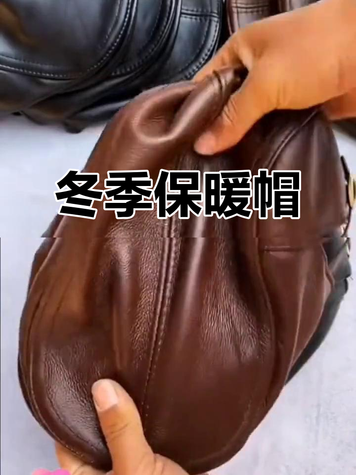 秋冬必备,保暖鸭舌帽,适合中老年男士户外活动