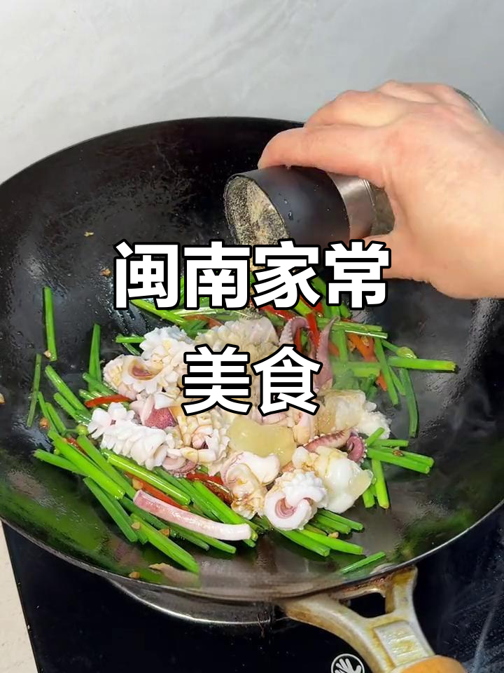 闽南美味,梅干菜排骨、鱿鱼炒韭菜花与发菜汤