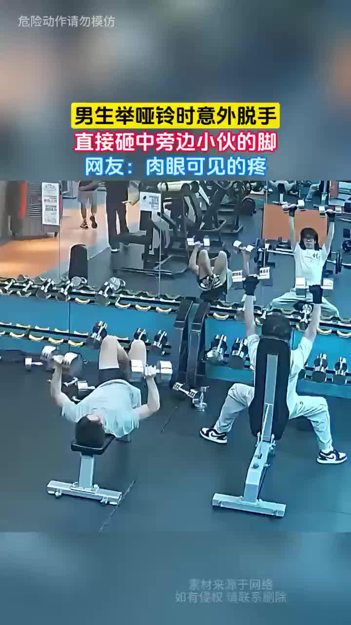肉眼可见的疼