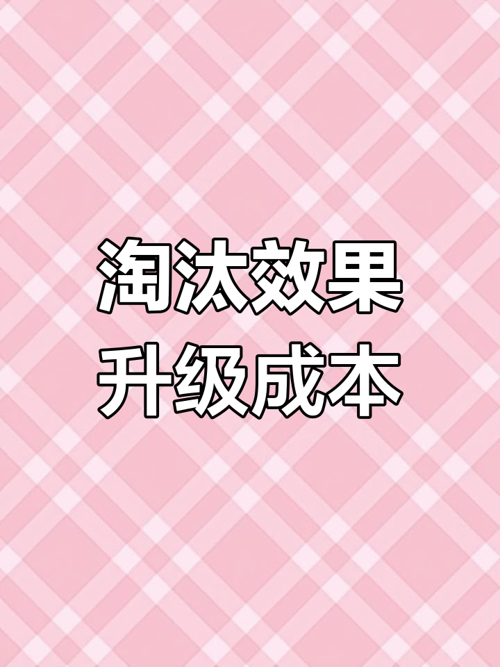 AK升级特效兑换指南:服饰币需求大揭秘