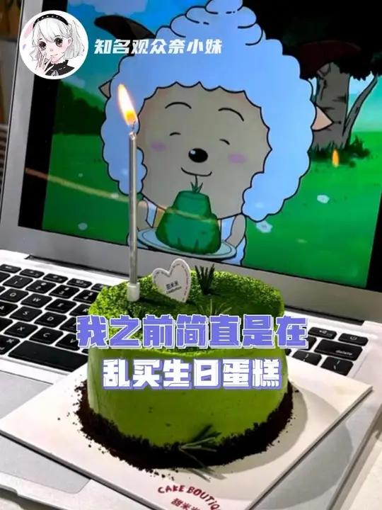 原来我都是在乱买蛋糕啊#蛋糕 #万万没想到 #青草蛋糕 #冷知识