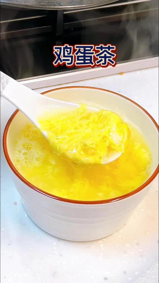 鸡蛋茶