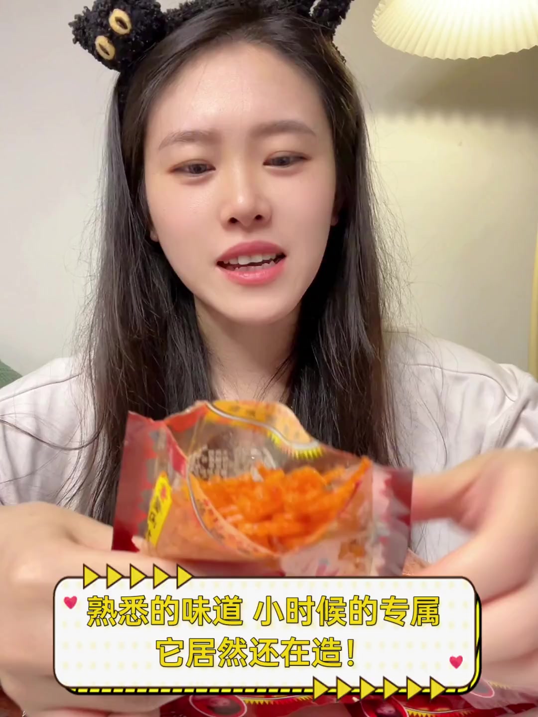 熟悉的味道,小时候的专属它居然还在造!