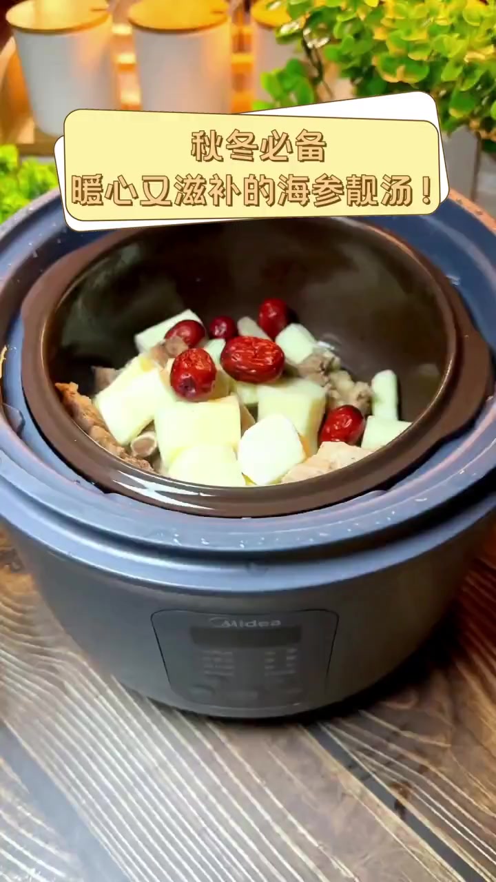 秋冬必备,暖心又滋补的海参靓汤!