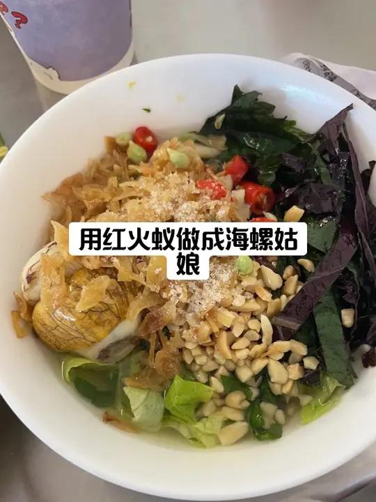 红火蚁标本制作 #入侵物种#红火蚁 #手工diy