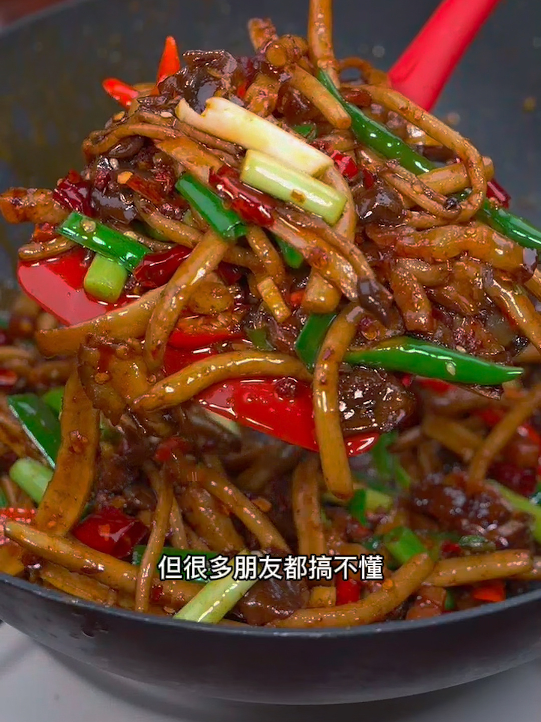 干锅茶树菇的做法