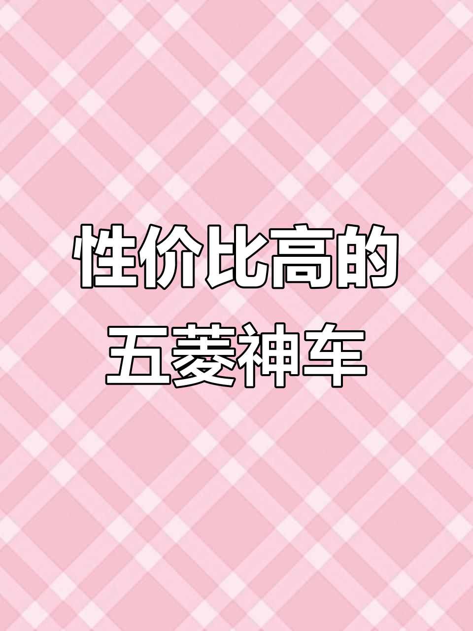 五菱荣光V五座版,1.5排量带空调助力,超值面包车推荐