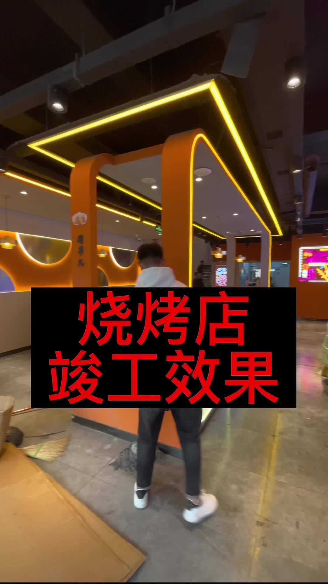 网红烧烤店 餐饮空间设计 炭火烤肉 火锅店 烧烤店