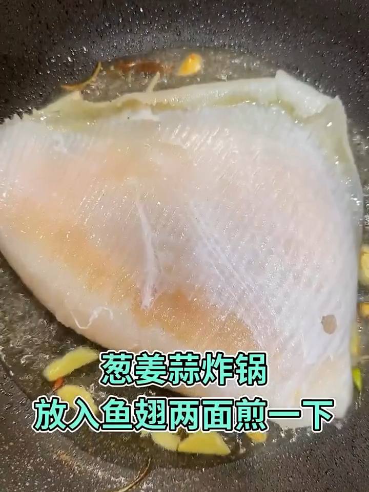 鳐鱼翅的教程来咯……