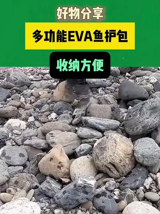 有了这个手提袋以后出去钓鱼都方便！鱼护包手提袋收纳袋大容量渔具用品- 13