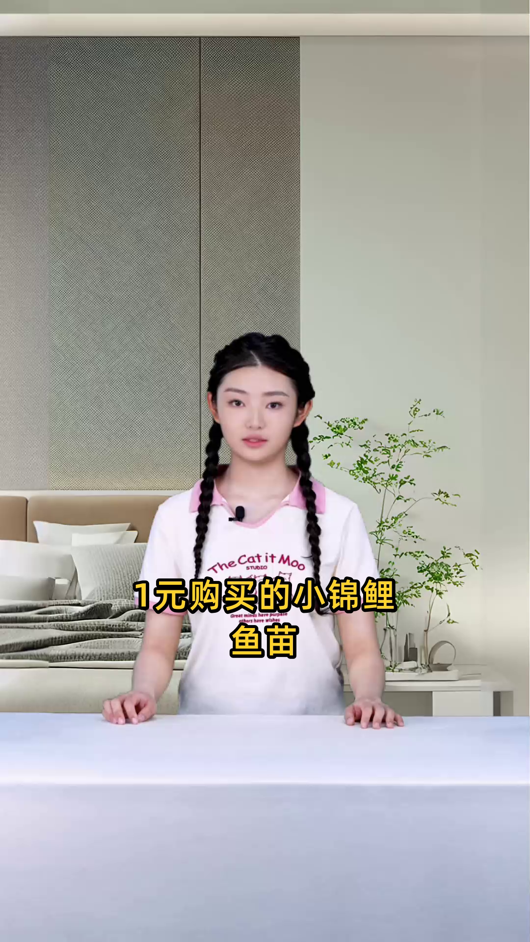 1元购买的小锦鲤鱼苗，经过适当饲养，能否长大成熟？