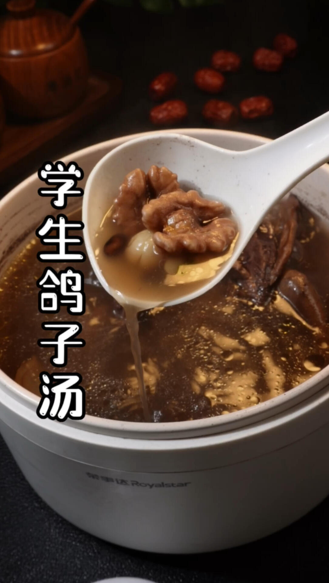 学生鸽子汤
