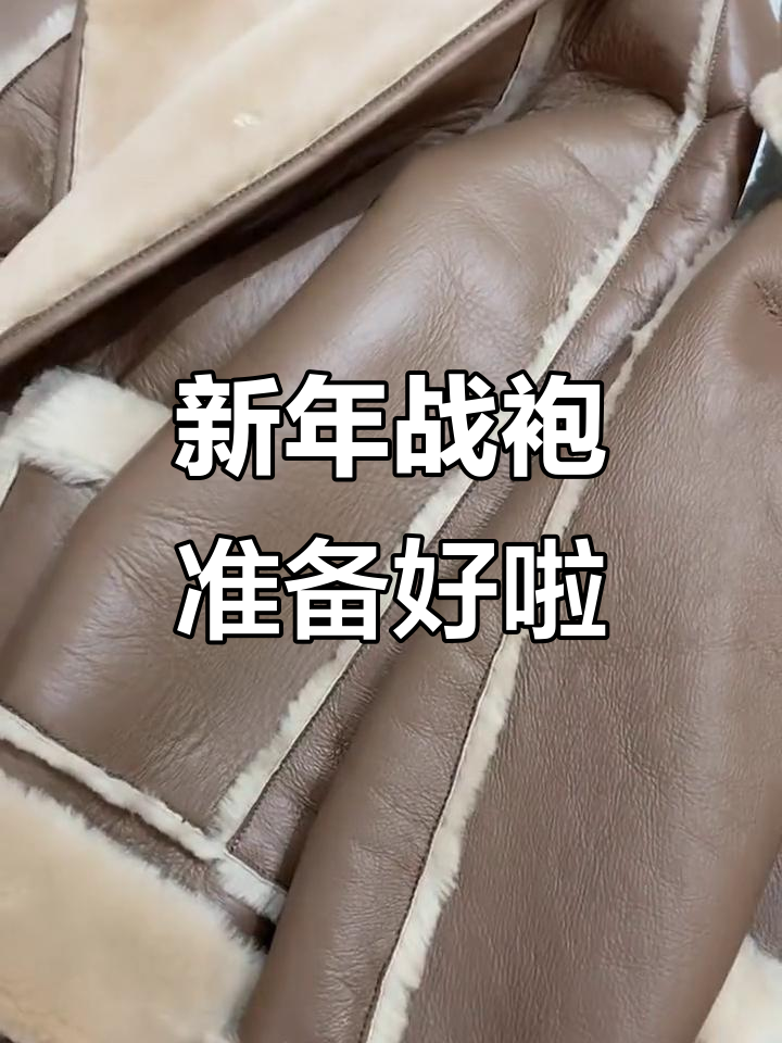 皮草派克服,冬日保暖又时尚,最后几件货了!