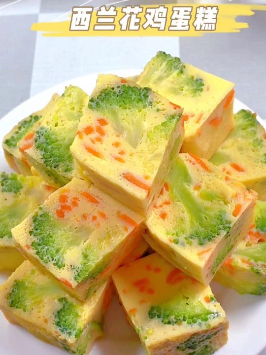 西兰花鸡蛋糕