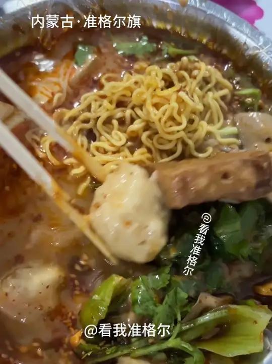 天气越来越冷了,来上一口热乎乎的麻辣烫也是挺舒徐～亲戚们,你们还有甚想吃的,评论区留言哇,