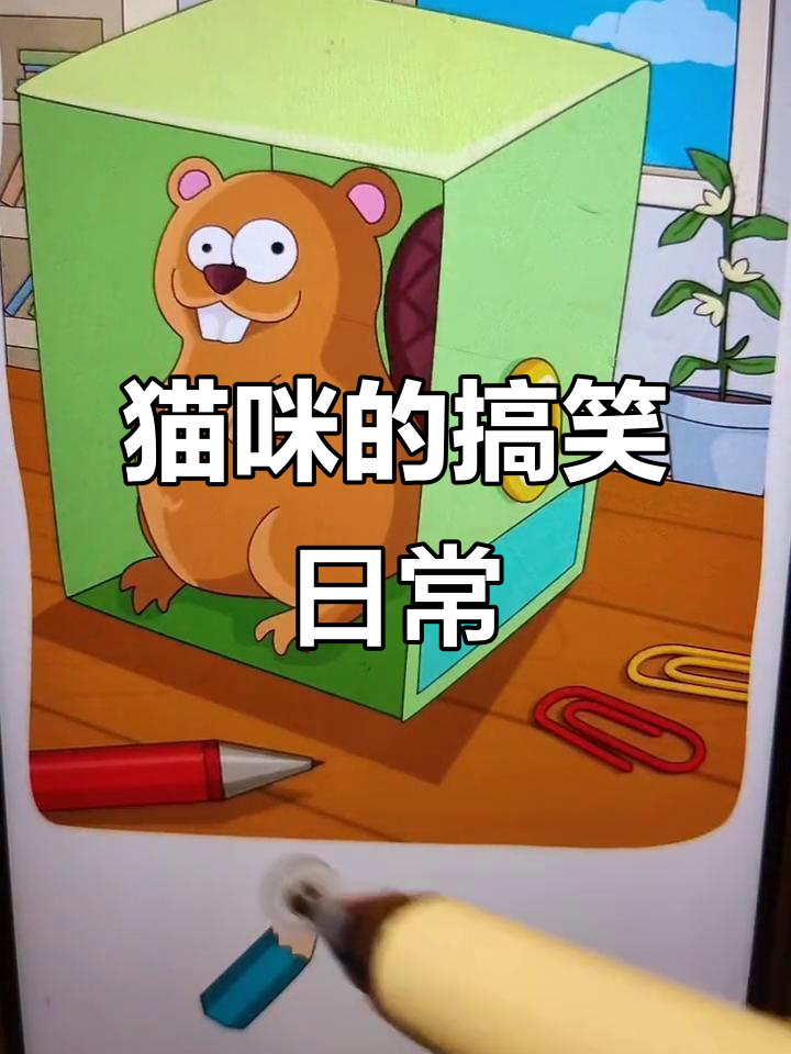 猫咪抓娃娃失败,竟然还敢吃烤肉?