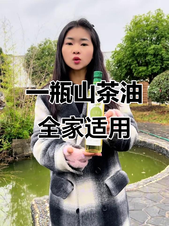 梵真坊山茶油:炒菜、煎蛋全能,油烟少更健康