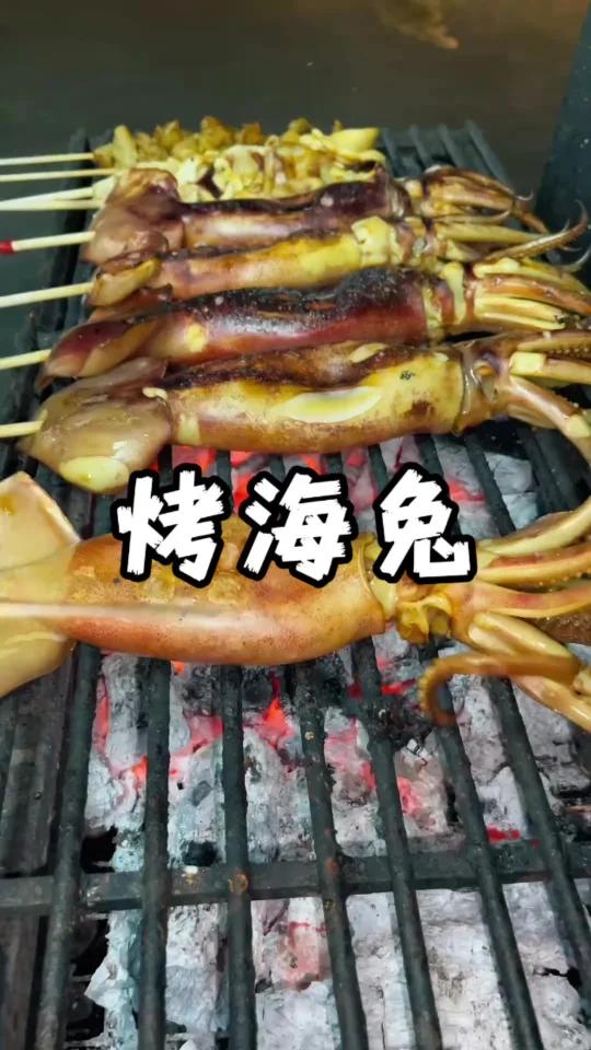 烤个海兔吃吧,味道非常棒
