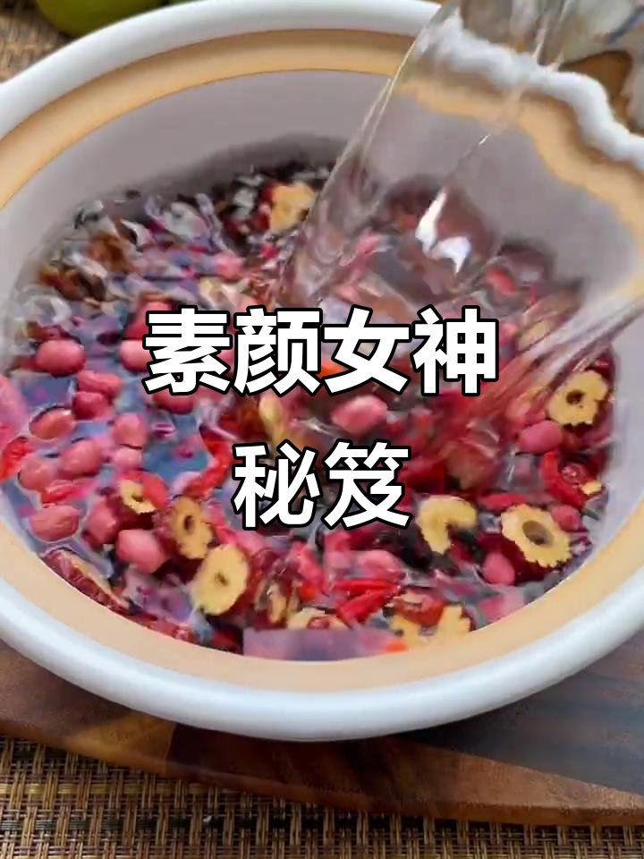 素颜女神粥,红米黑米红豆炖120分钟,每周两次必喝!