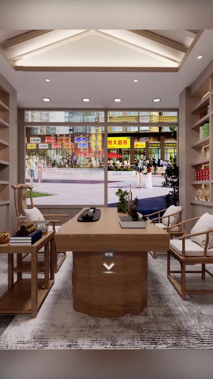 茶叶店设计案例分享!