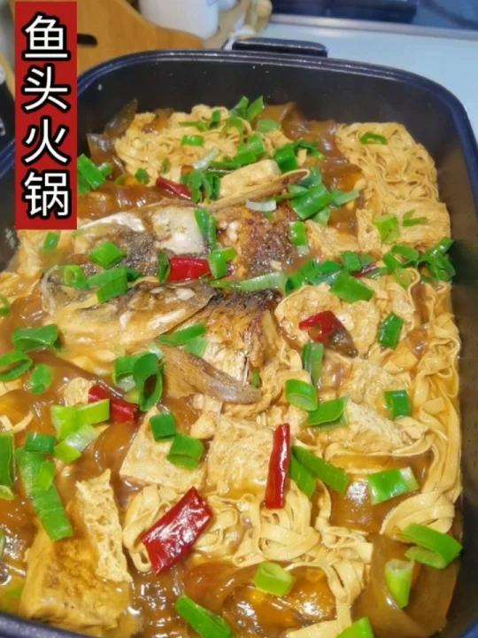 鱼头火锅