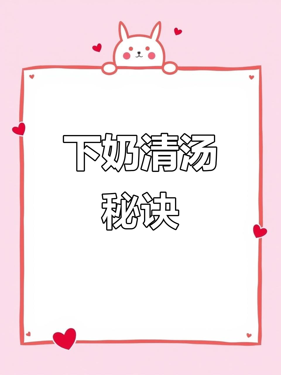 婆婆秘方,苹果红枣枸杞煮汤,下奶快又清爽