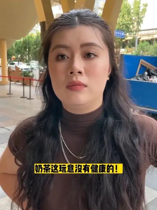 酸梅汤你们喝过了,那中药奶茶呢?内容过于真实 闺蜜 养生就是养健康