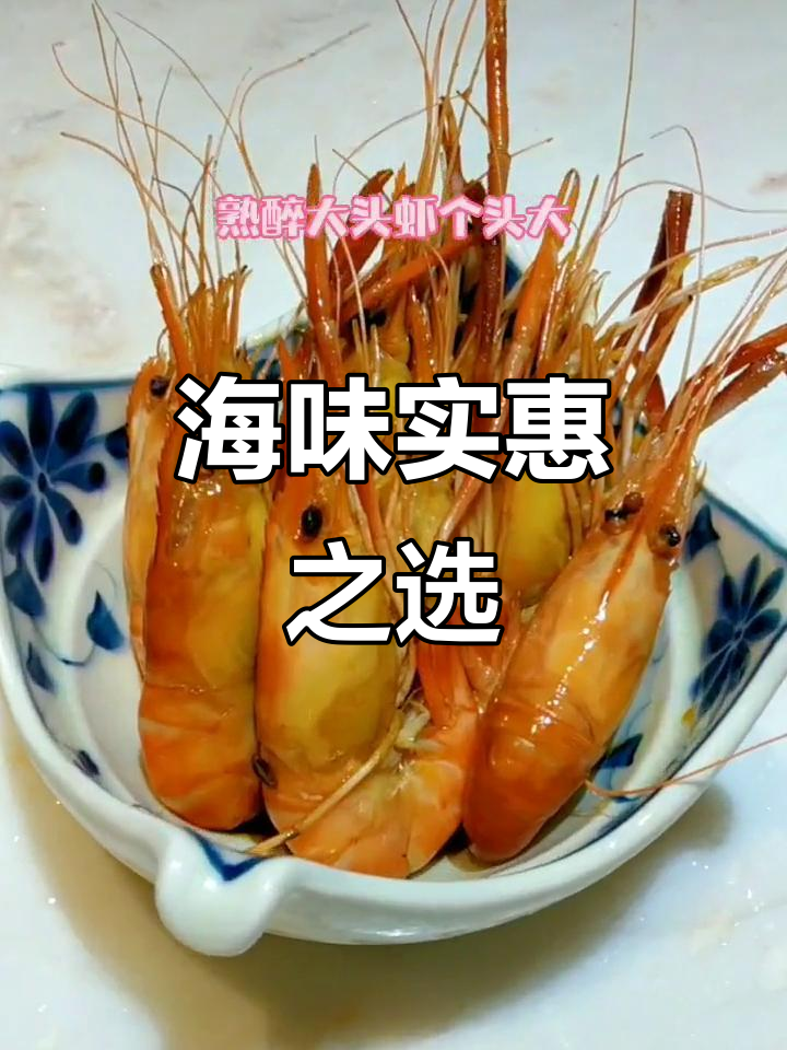 陕西南路海鲜餐厅,性价比高,味道鲜美