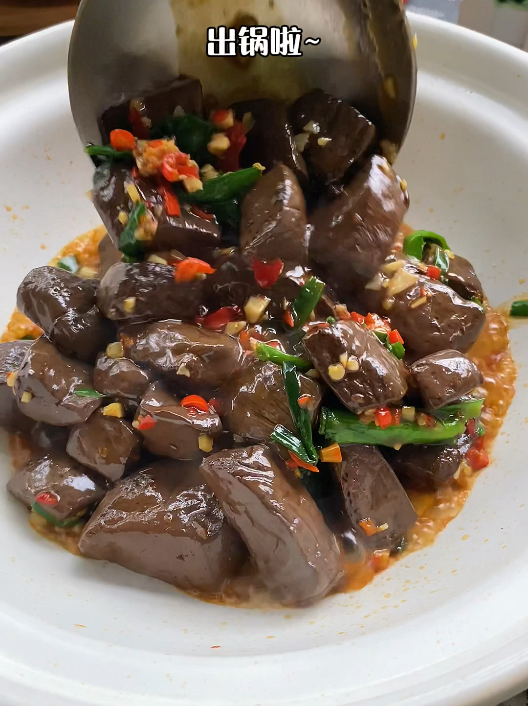 鸭血这样炒,就着汤汁也要干3碗米饭