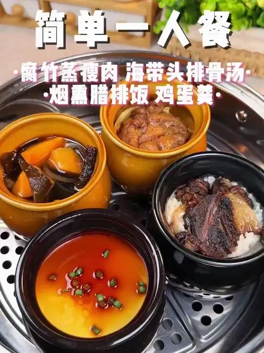 瓦罐汤炖盅隔水炖家用陶瓷带盖小罐子煨汤煲蒸汤炖汤高温 清早起来炖点鸡蛋羹,营养又好喝,嫩的