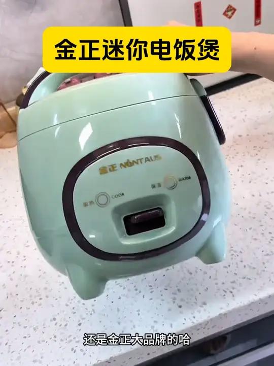 它除了蒸米饭还有煲汤煮粥的功能，一锅多用真是太方便啦，赶快带走吧 电饭煲 迷你电饭煲