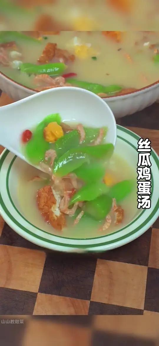 天气炎热孩子容易出汗,我每周都会做几次这个丝瓜鸡蛋汤,做法简单,好喝又营养