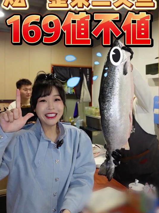 169位海鲜自助，今天我来炫一整条三文鱼！
