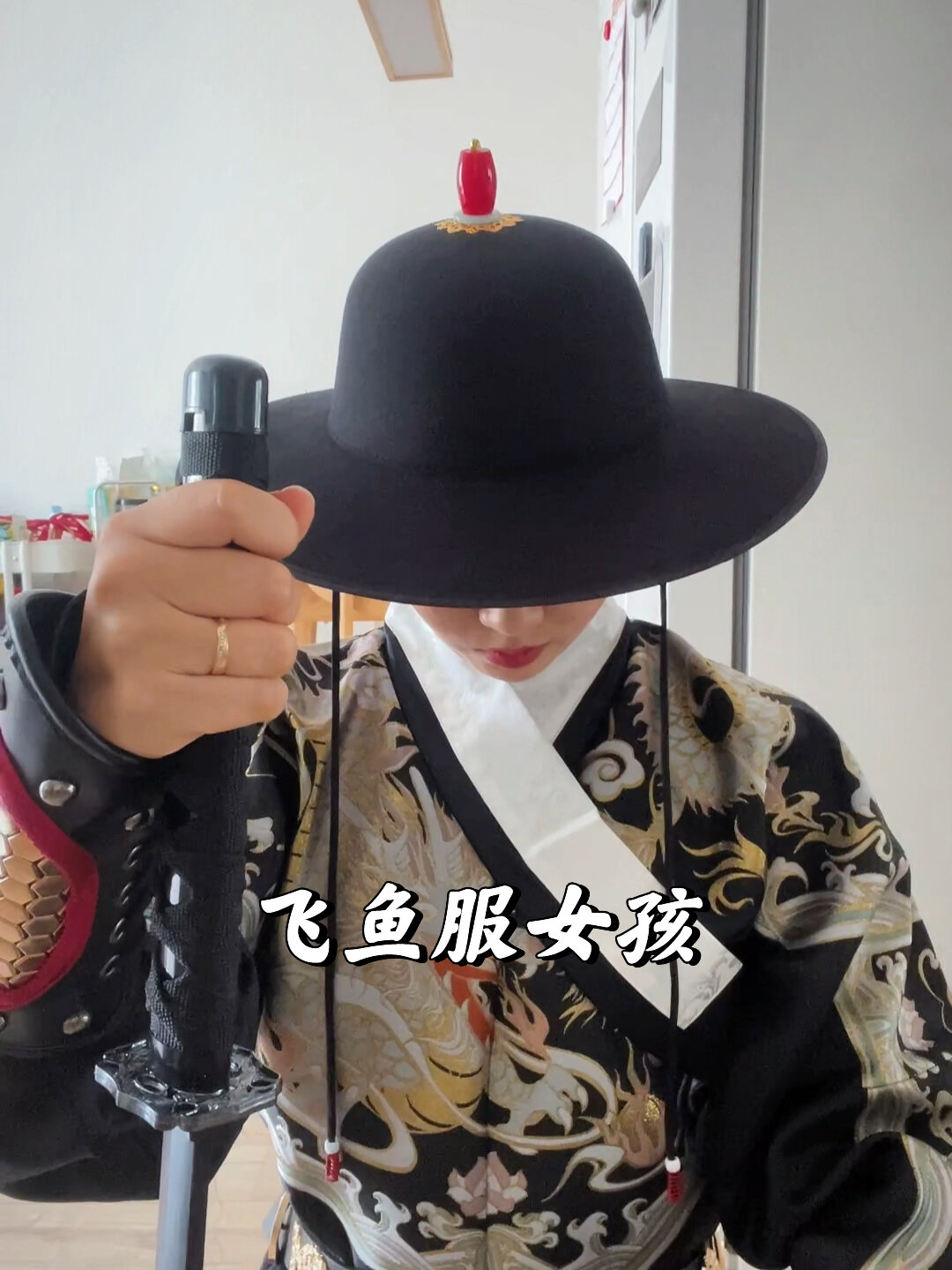 我的天 女生穿飞鱼服不要太酷啊