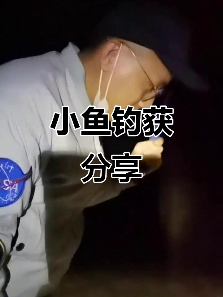 5斤6两的小皮毛,钓鱼照片分享