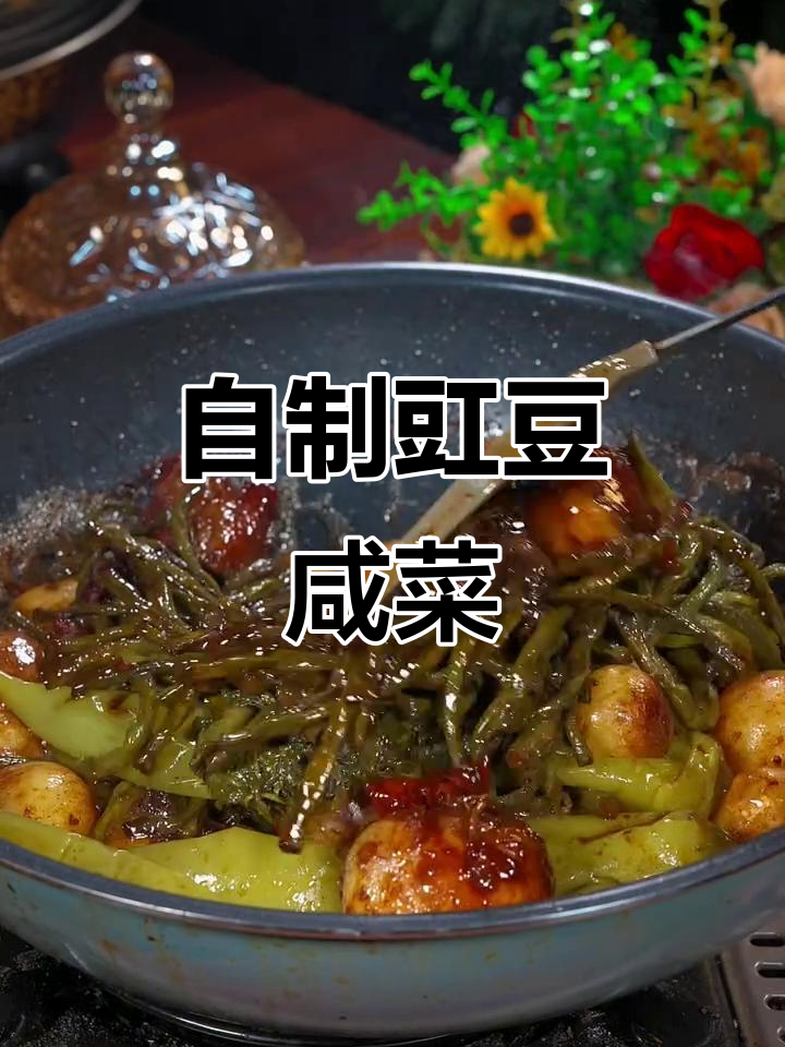 豇豆咸菜配馒头稀粥,早餐新吃法超下饭