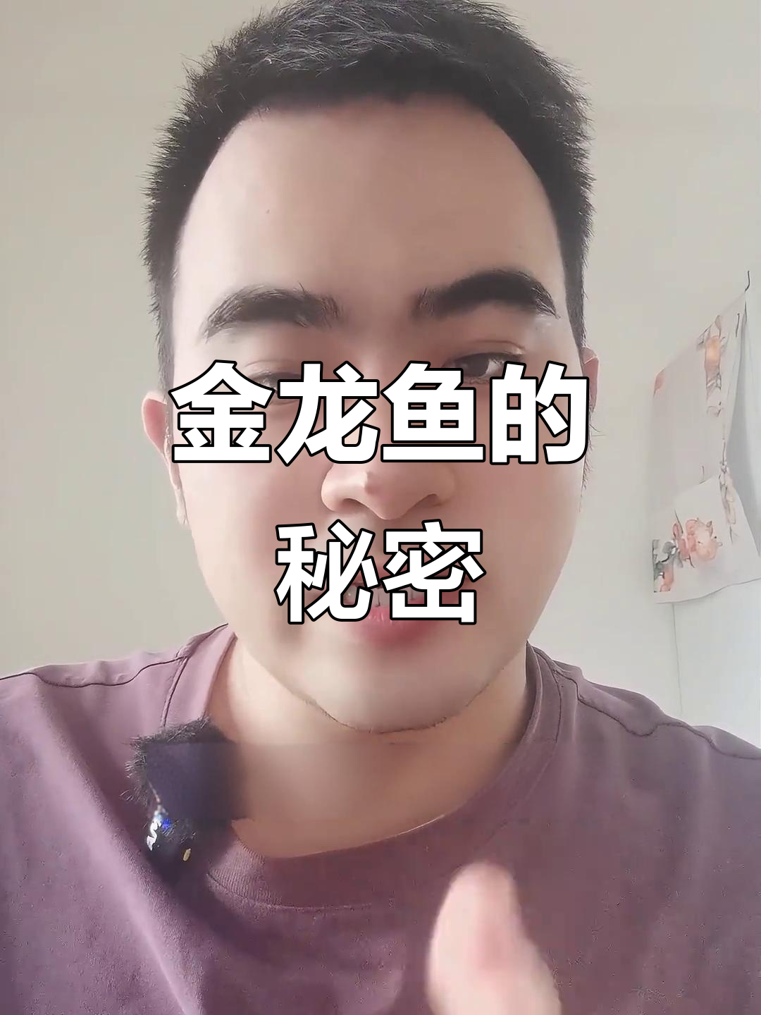金龙鱼花生油真相:大豆油占96% 转基因背后