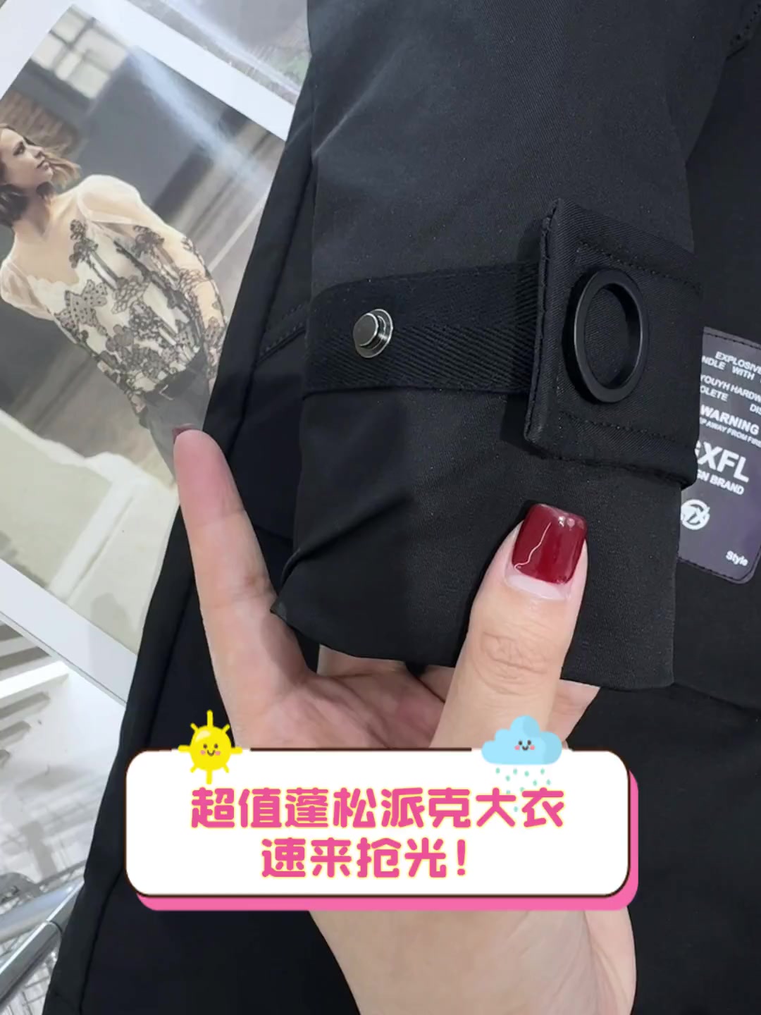 超值蓬松派克大衣,速来抢光!